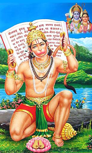 Hanuman Wallpapers Free screenshot 7