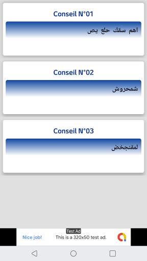 Mon chapelet Ma solution screenshot 7