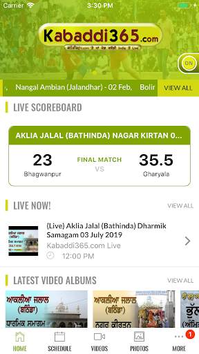 Kabaddi365 screenshot 2