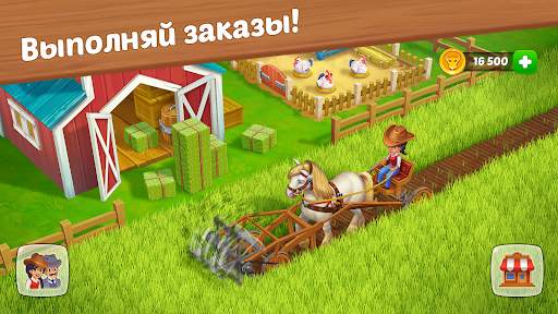Wild West: Строительство фермы скриншот 7