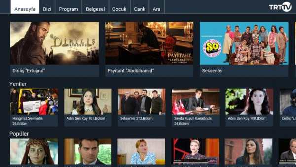TRT TV screenshot 1