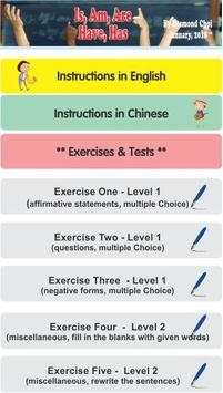 Verb to be exercises 1 تصوير الشاشة