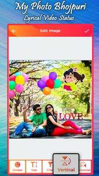 My Photo Bhojpuri Lyrical Video Status screenshot 5