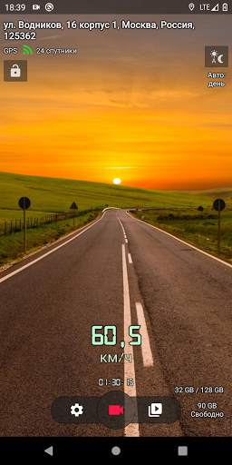 Droid Dashcam Видеорегистратор скриншот 6