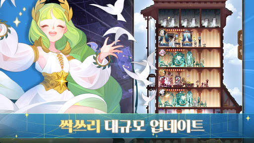 AFK 아레나 screenshot 9
