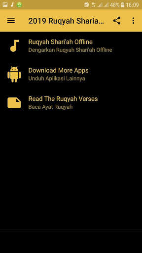 al ruqyah al shariah offline screenshot 2