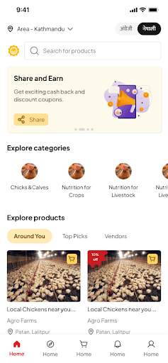 Agrobase - Agro Marketplace 3 تصوير الشاشة