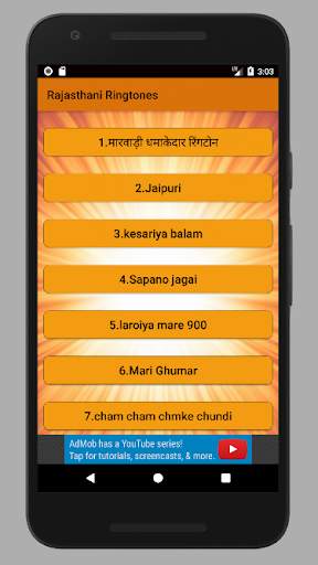 Rajasthani Latest ringtone (राजस्थानी रिंगटोन) screenshot 1