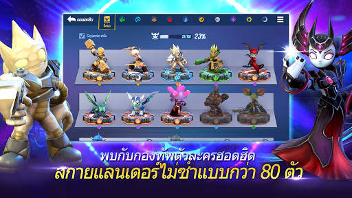 Skylanders™ Ring of Heroes screenshot 2