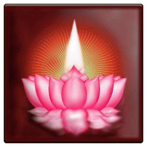 हिन्दू वैदिक मन्त्र संग्रह Hindu Mantras Pooja App 1.0