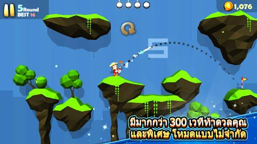 Golf Hero 3D screenshot 2