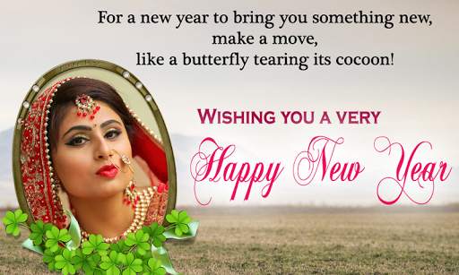 New Year Greetings , Wishes screenshot 2