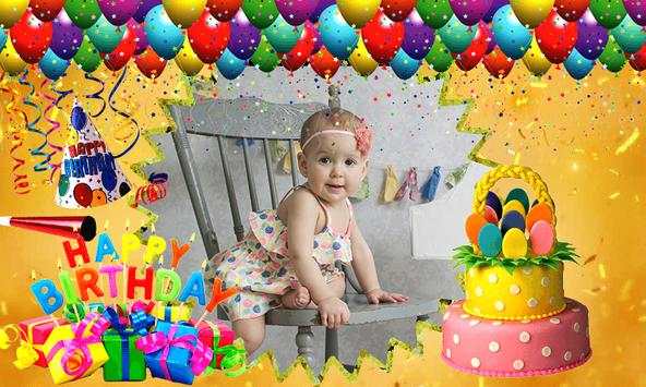 Happy Birthday Photo Frame screenshot 5