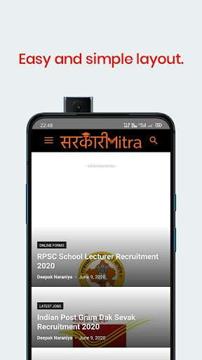 Sarkari Mitra screenshot 3
