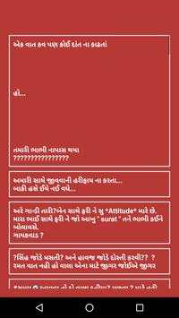 Kathiyavadi Status screenshot 2