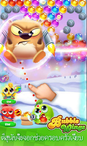 Bubble Wings: bubble shooter screenshot 2