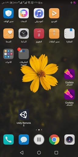 Flashlight Torch (ADS FREE !) screenshot 4