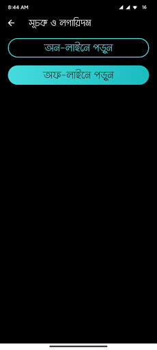SSC Math Solution 2023 скриншот 7