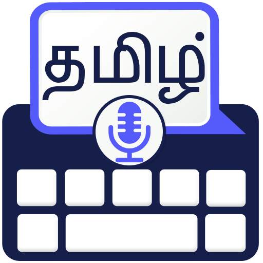 Tamil Voice to Text Keyboard– Text by Voice 1.1
