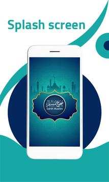 hadees e nabvi screenshot 1