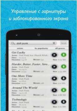 зайцев нет скриншот 2