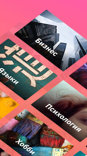 Unigram screenshot 2