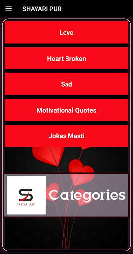 Shayari Pur screenshot 4