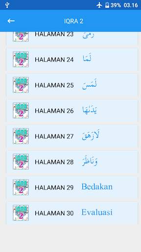 Iqra 2 With Audio (Learn to Read Quran) скриншот 3