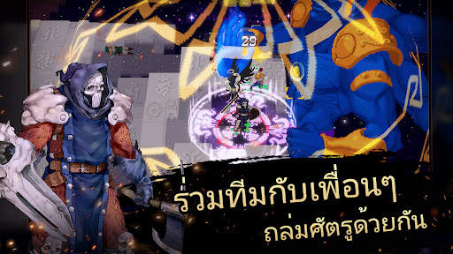 Otherworld Legends screenshot 6