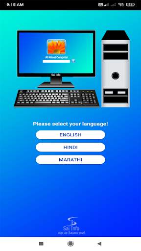 All About Computer screenshot 1