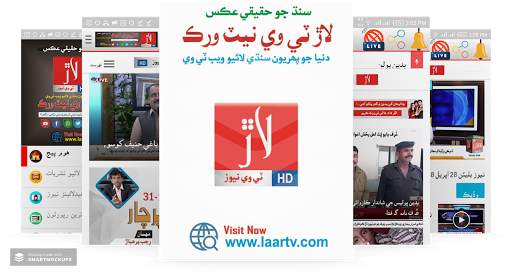 Laar TV screenshot 6
