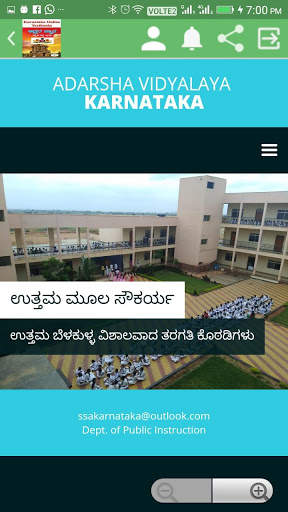 Karnataka Online Textbooks screenshot 7