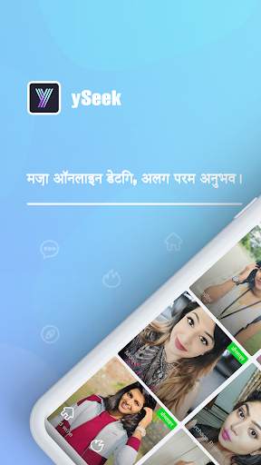 ySeek स्क्रीनशॉट 1