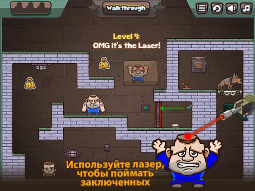 Money Movers 3 скриншот 3