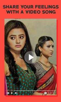 TV Serial Video Status screenshot 3