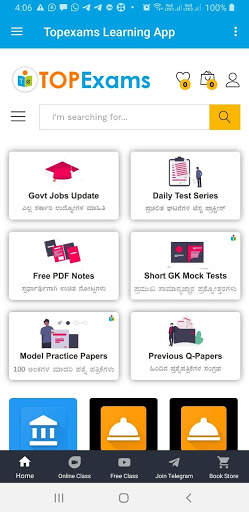 Topexams - Learning App 2 تصوير الشاشة