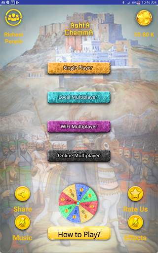 Ashta Chamma (Board Game) screenshot 16
