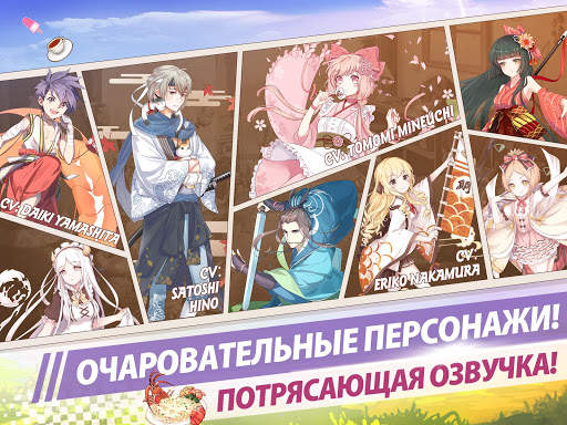 Food Fantasy скриншот 11