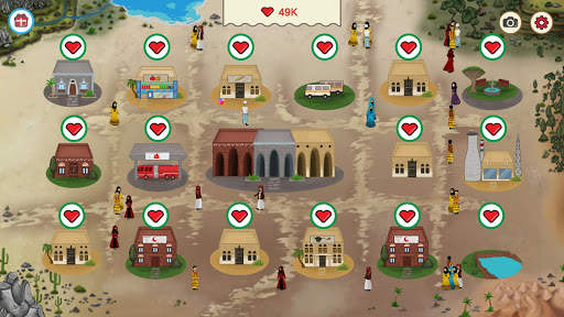 طوبة screenshot 7