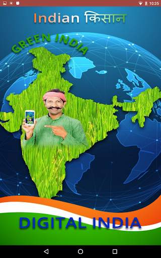 Indian Kisan screenshot 6