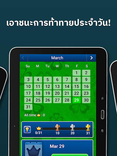 FreeCell Solitaire screenshot 8