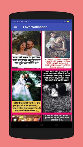BF AND GF Image Status Photo Pics Download 2020 screenshot 1