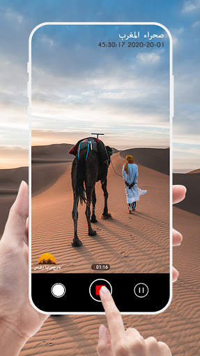 Timestamp camera: Add DateTime 2 تصوير الشاشة