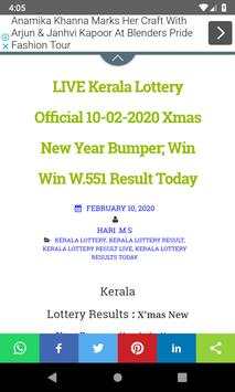 Kerala Lottery Live Results screenshot 3