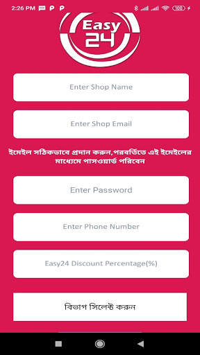 Easy24 - Vendor App screenshot 1