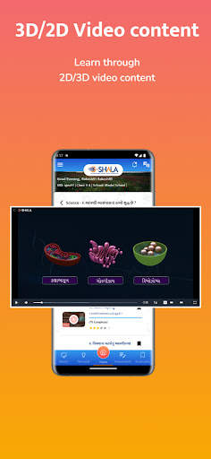 G-Shala screenshot 5