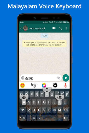 Malayalam Voice Keyboard - മലയാളം വോയ്സ് കീബോർഡ് screenshot 1