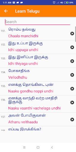 Learn Telugu through Tamil screenshot 6