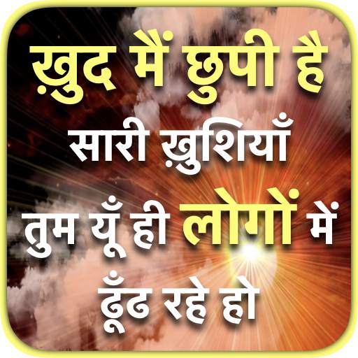 Indian Status App-Image DP Staus 1.5.0