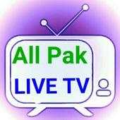 All Pakistan Live TV 1.0